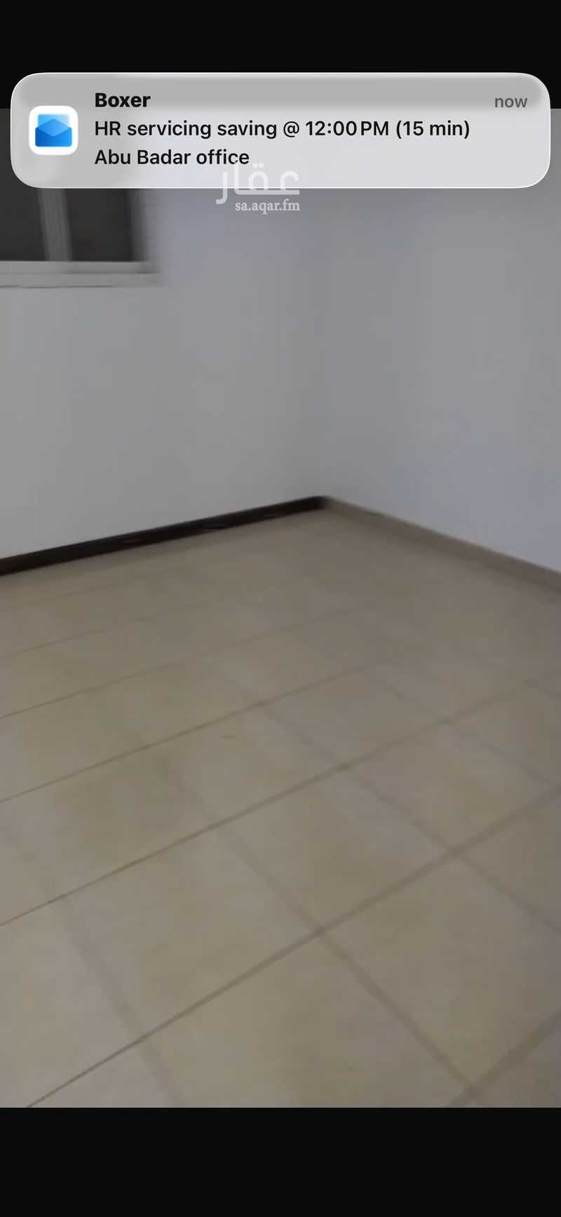 office in Al Mursalat, Riyadh 5