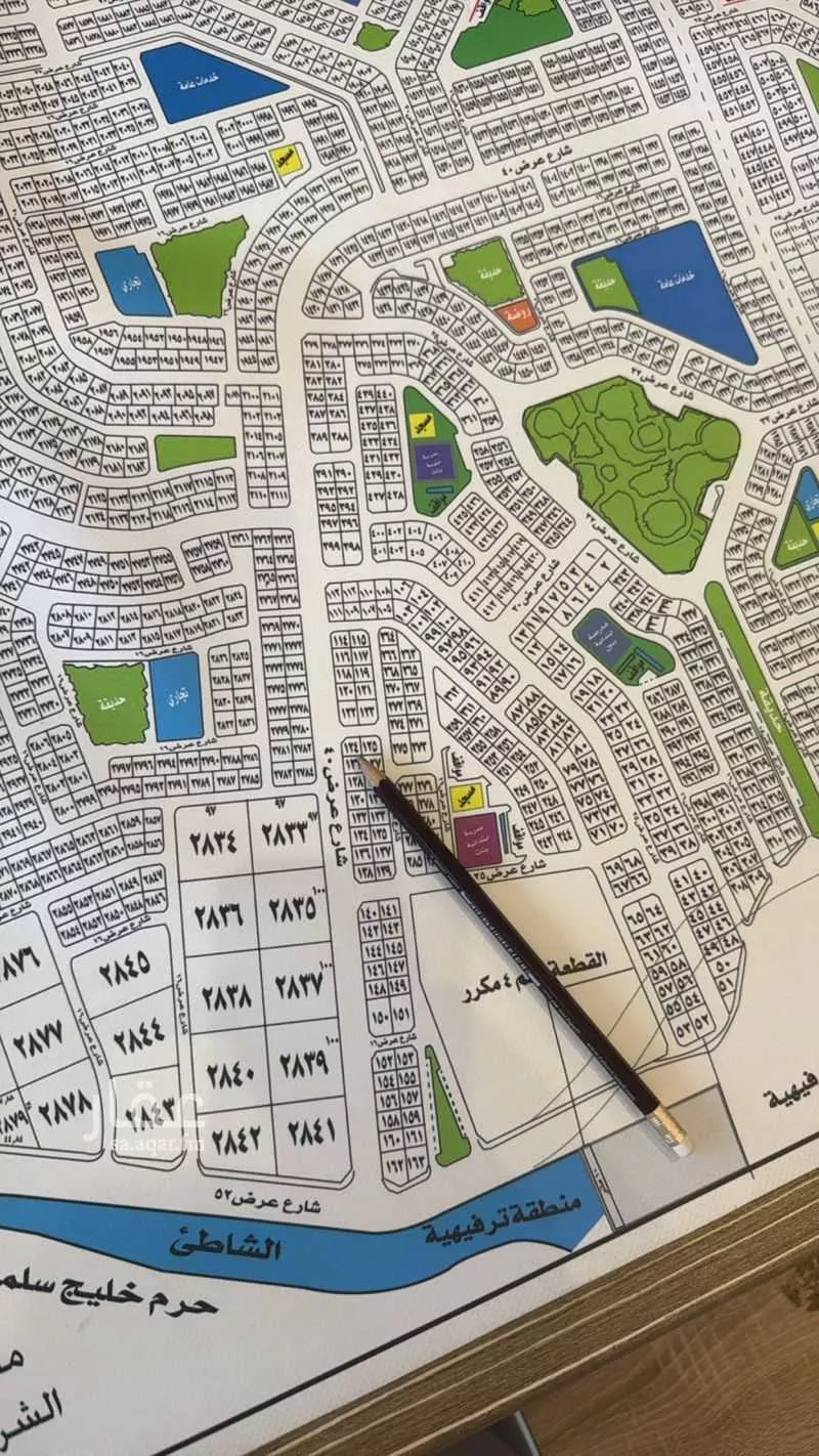 723 sqm land in Az Zomorod 3