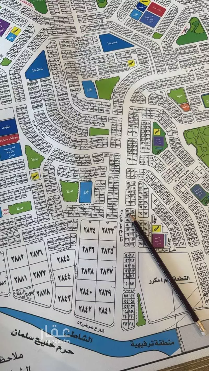 723 sqm land in Az Zomorod 1