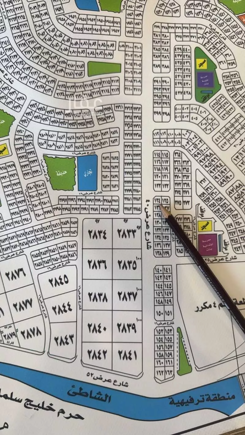 723 sqm land in Az Zomorod 5