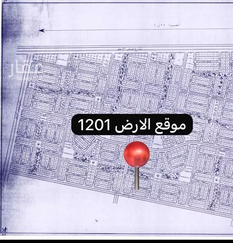 أرض 868 م² في الزمرد 3