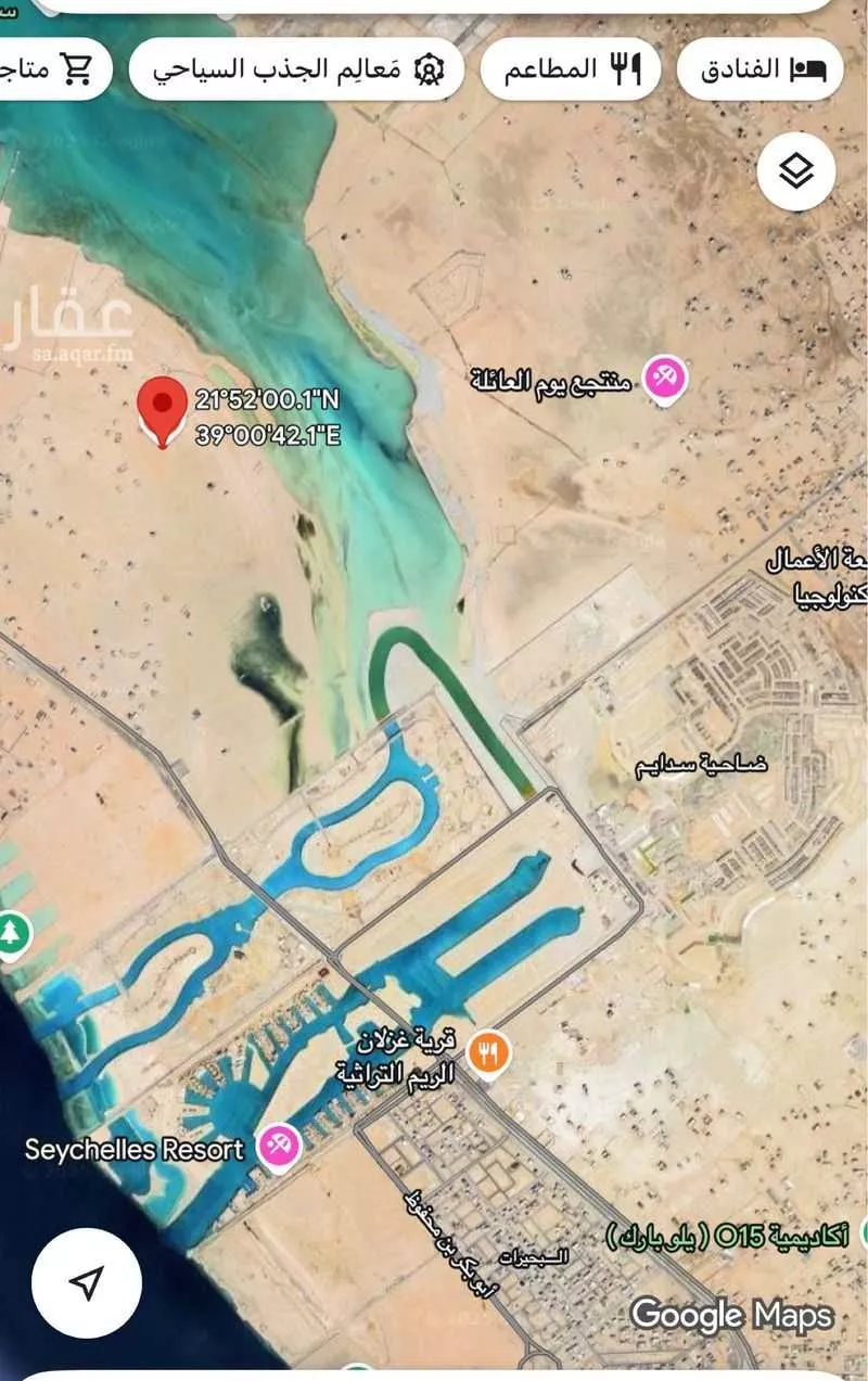 723 sqm land in Az Zomorod 2