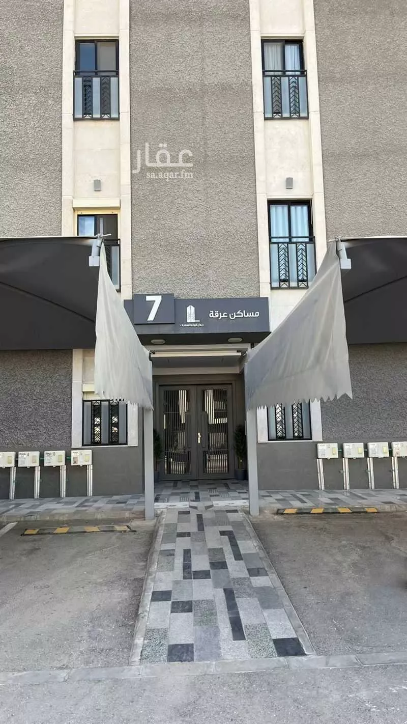 شقة 3 غرف في عرقة 1