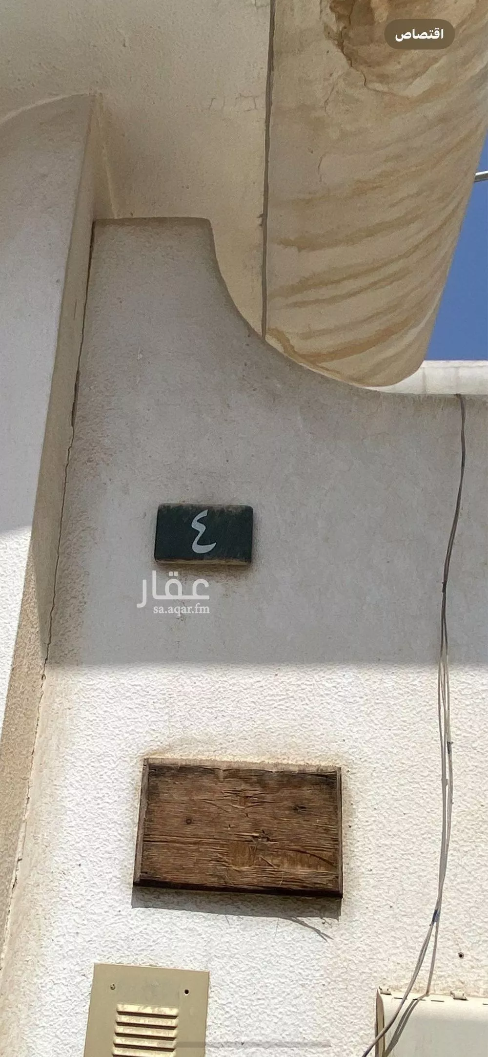 فيلا 6 غرف في الربوة 3