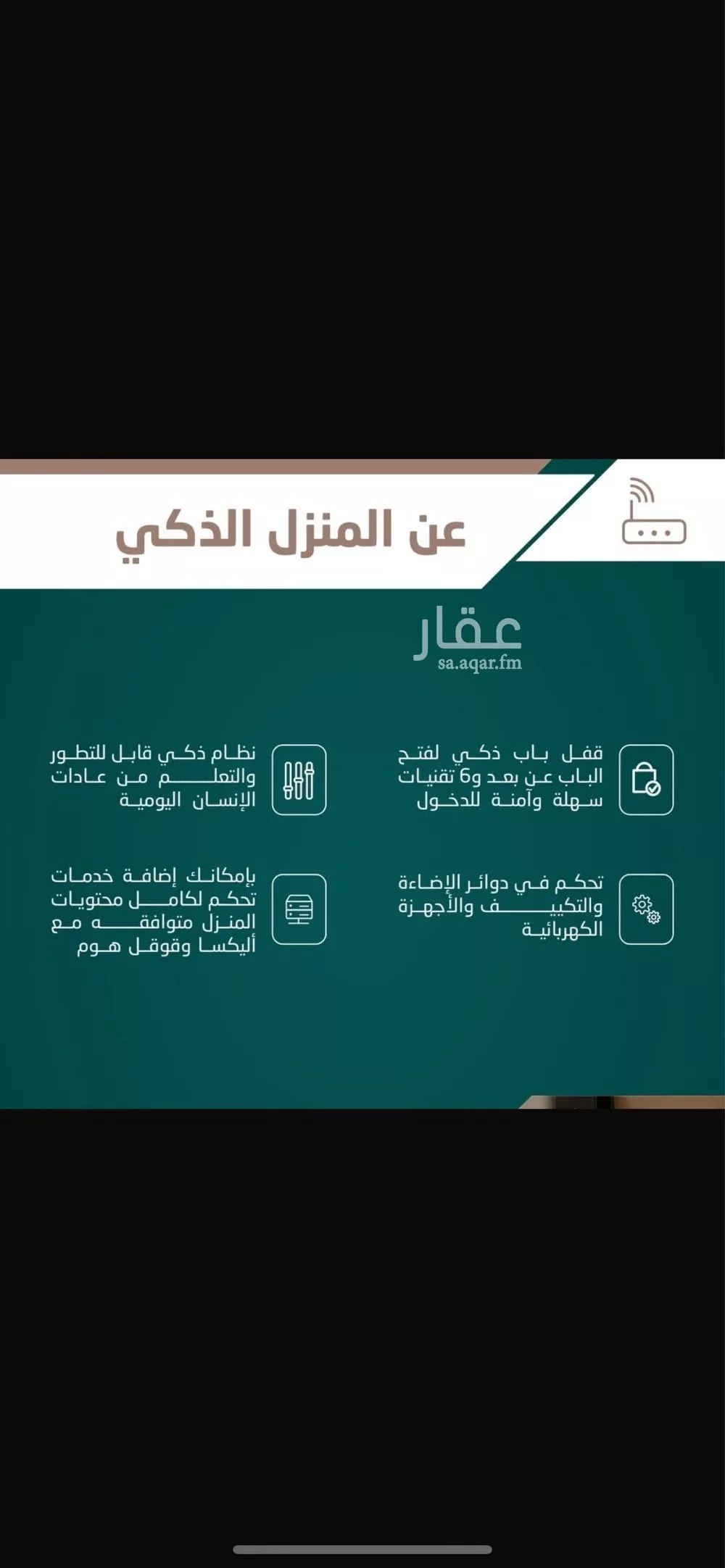 2 bedroom apartment in Al Yarmouk, Riyadh 21