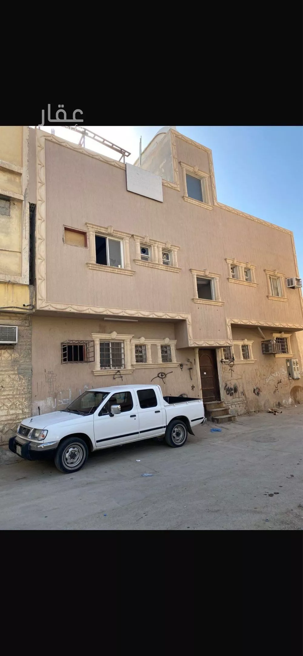 عمارة 245 م² في الصالحية