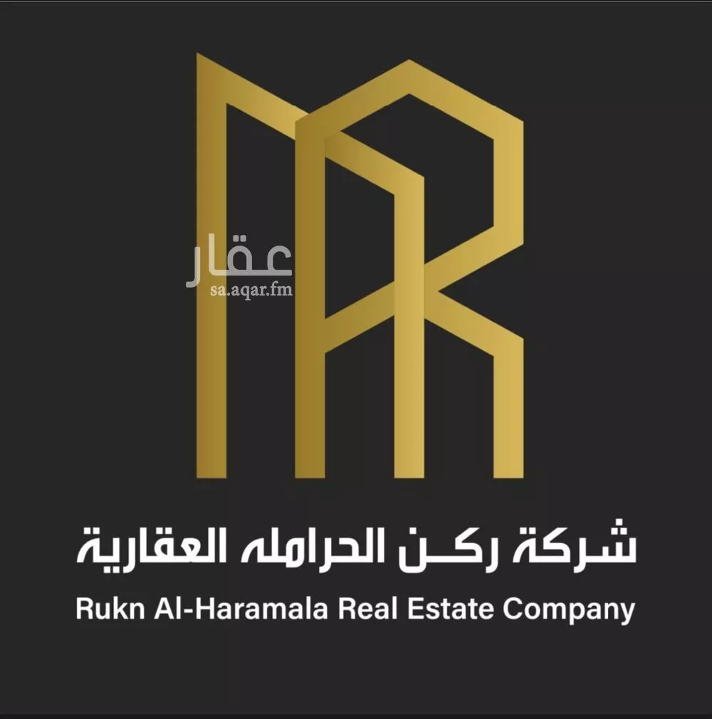 أرض 200 م² في عريض 2