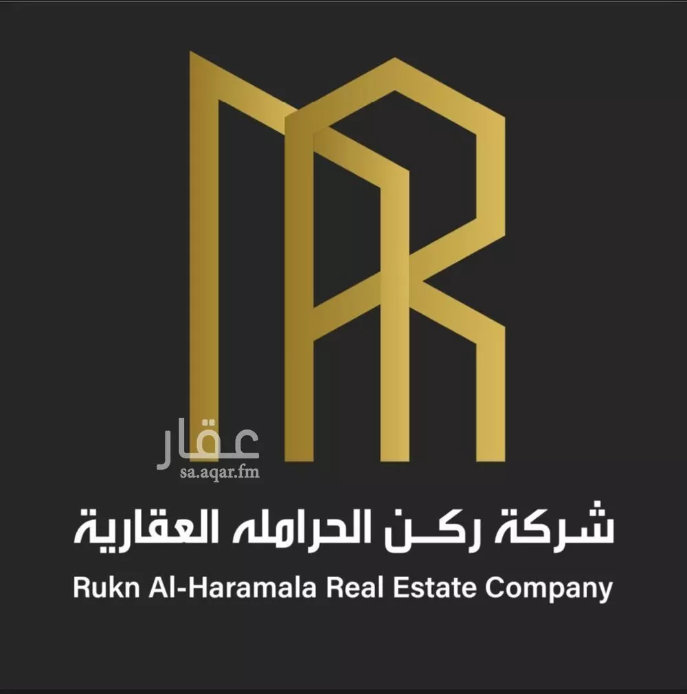 أرض 450 م² في عريض 2