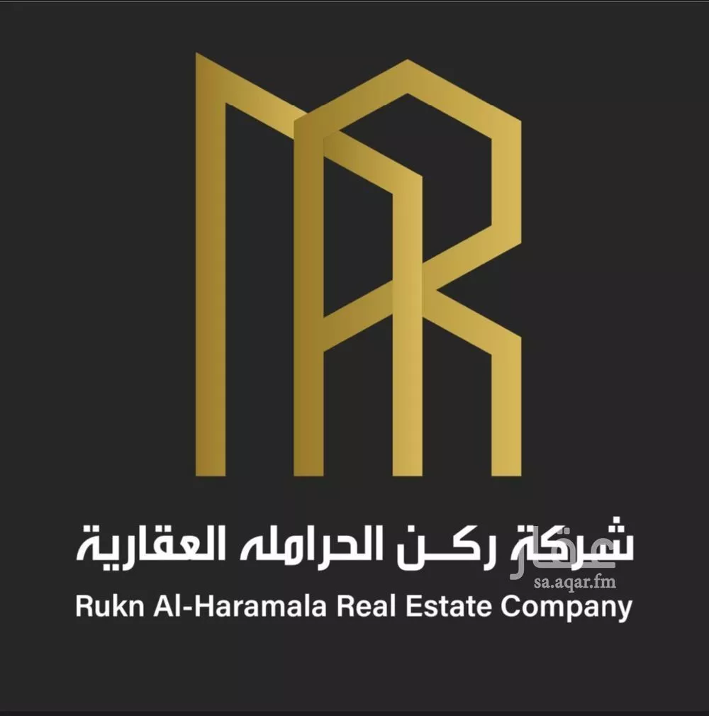 أرض 540 م² في عريض 2