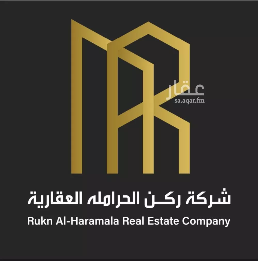 أرض 450 م² في عريض 2