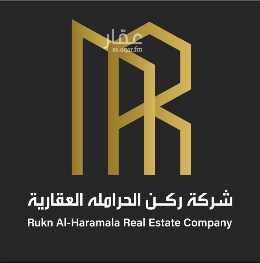 أرض 203 م² في عريض 2