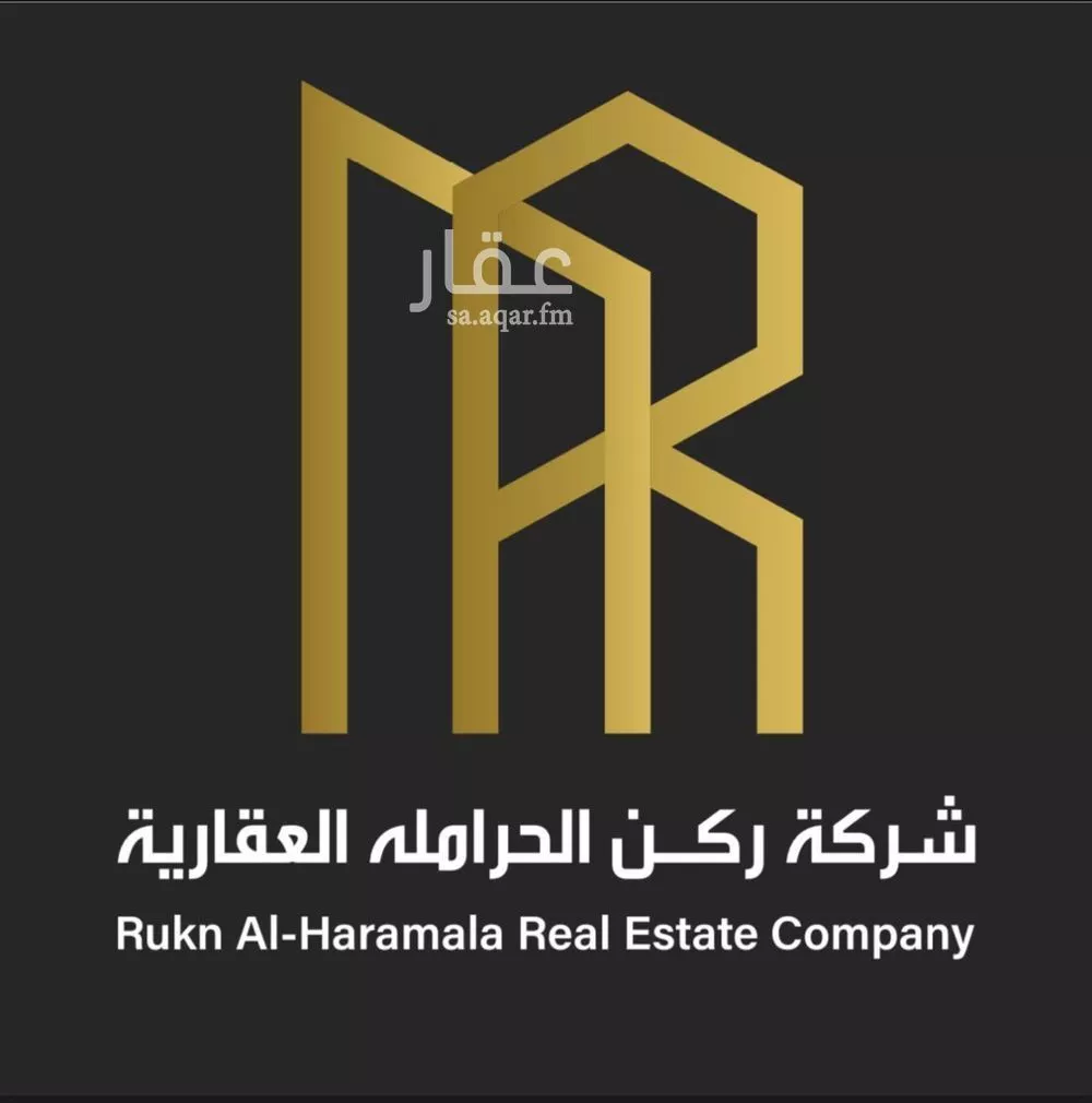 202 sqm land in Uraidh 2