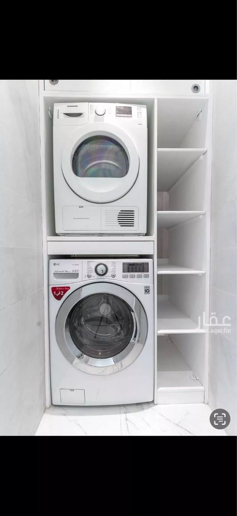 4 bedroom apartment in Al Murabba, Riyadh 8