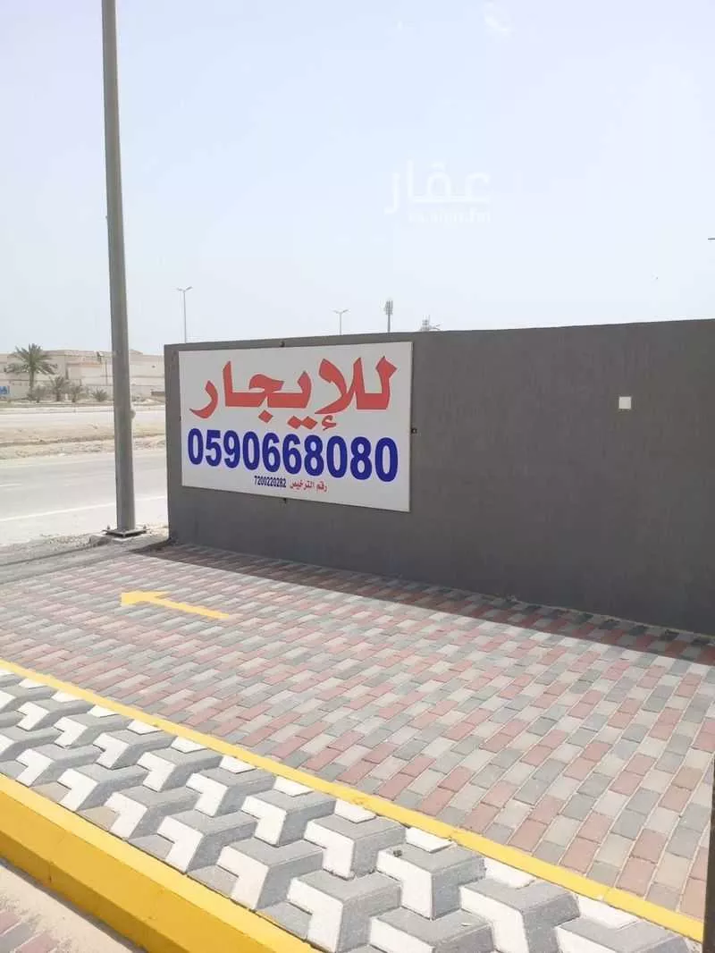 عقار  في العقيق، الخبر 16