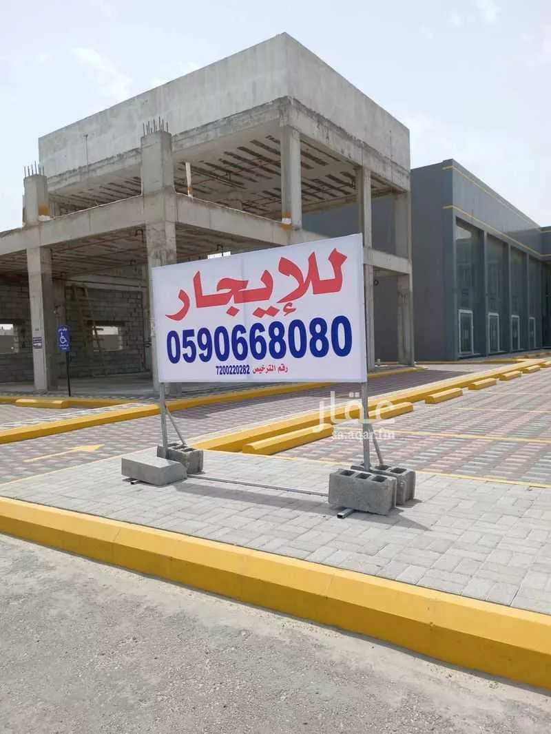 عقار  في العقيق، الخبر 11