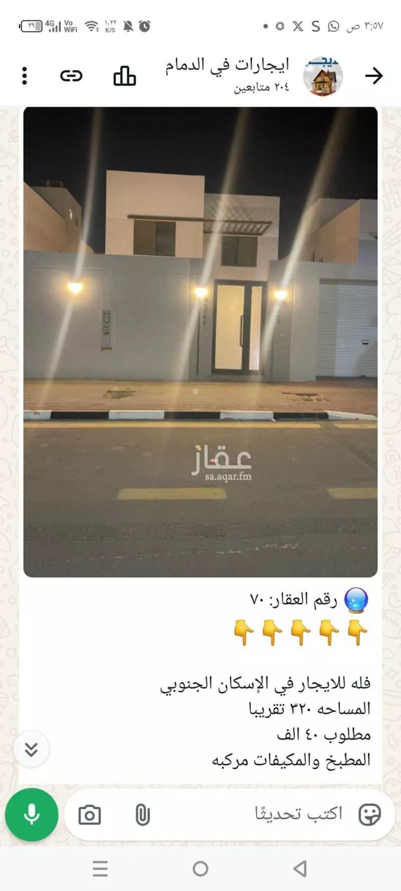 دور 6 غرف في ضاحية الملك فهد 3