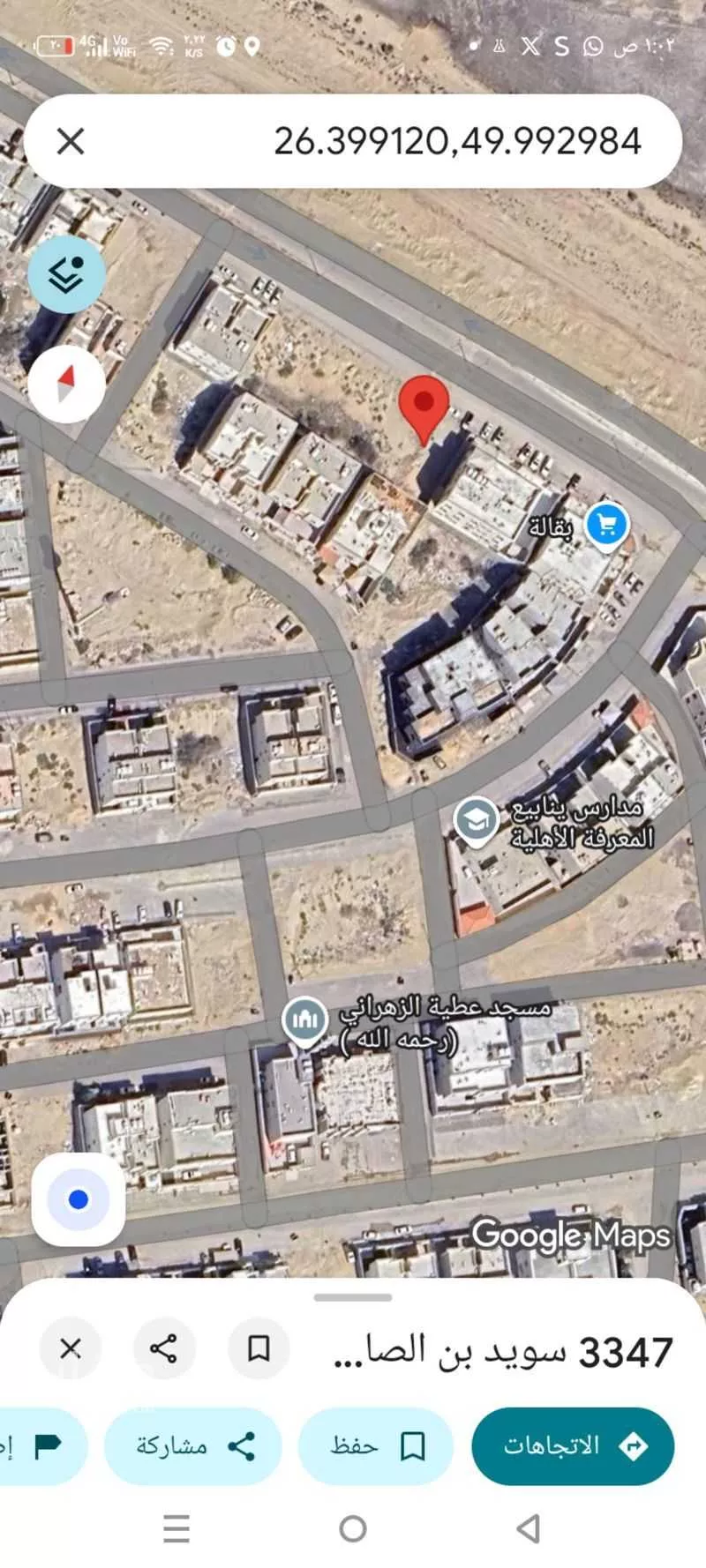 525 sqm land in Dahiat King Fahd 2