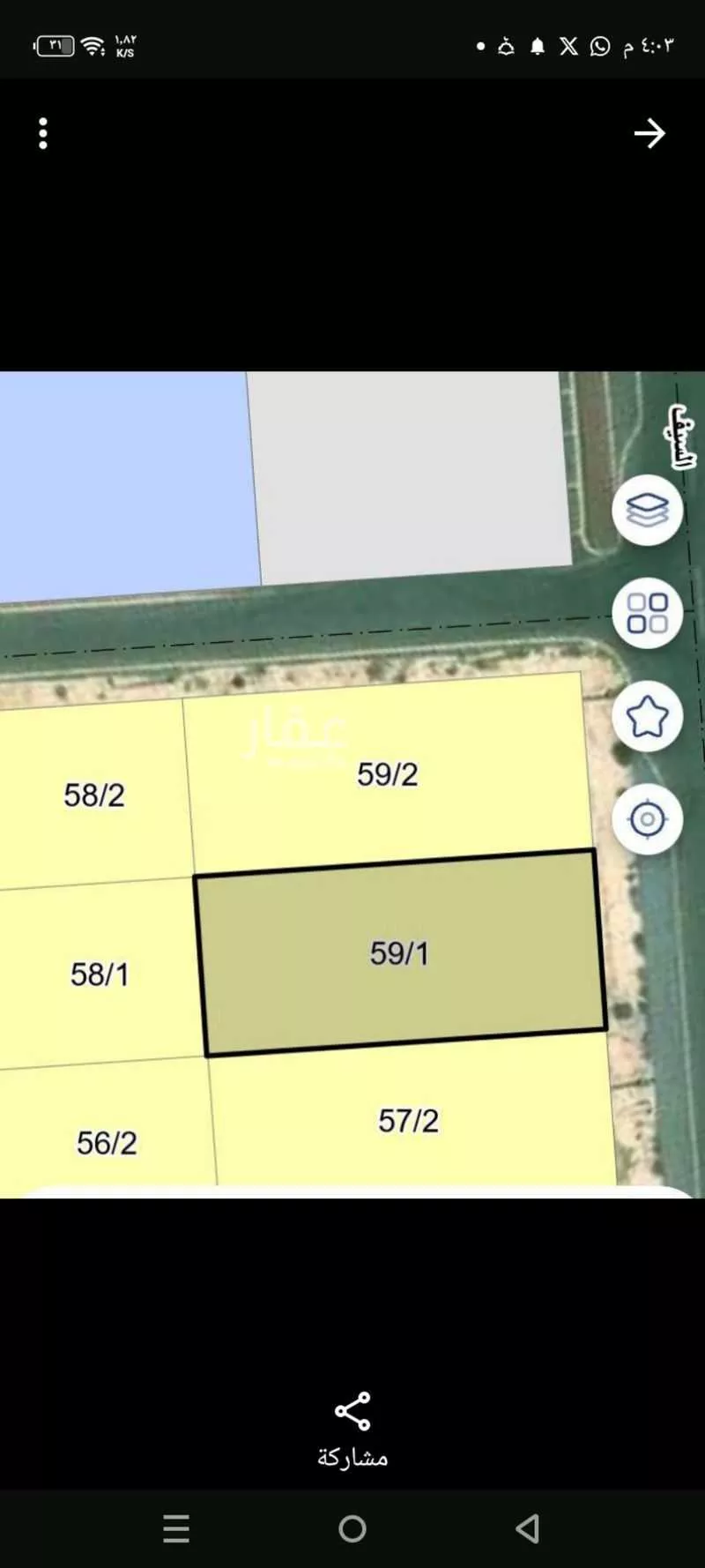 أرض 405 م² في الشعلة