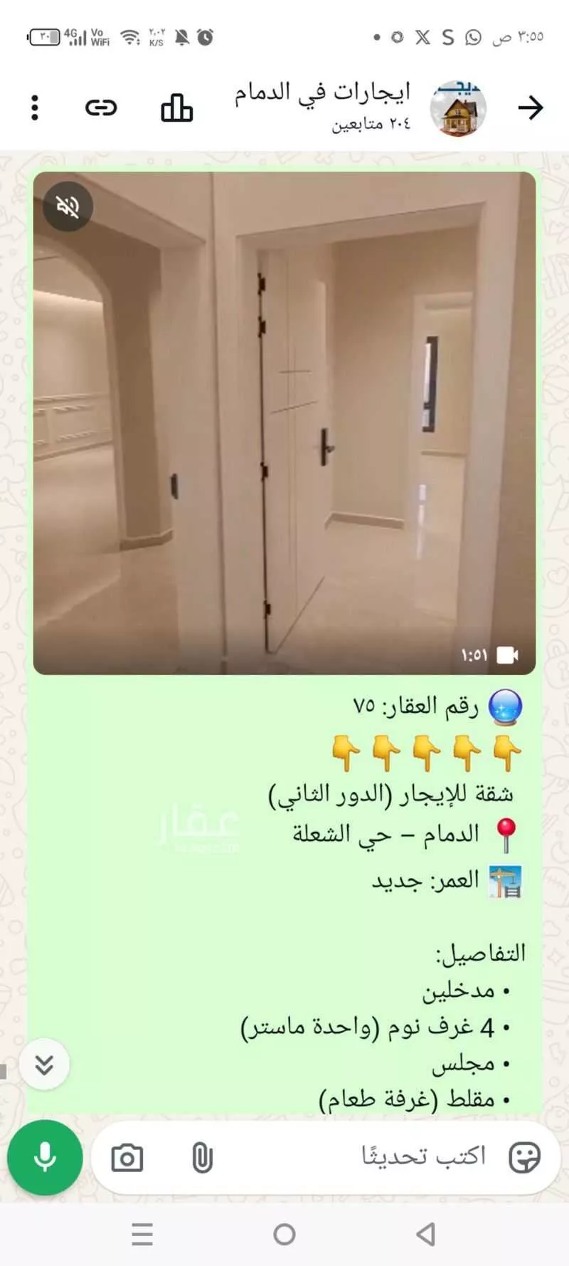 دور 6 غرف في ضاحية الملك فهد 1