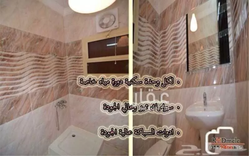 1 bedroom apartment in Al Mab'outh 4