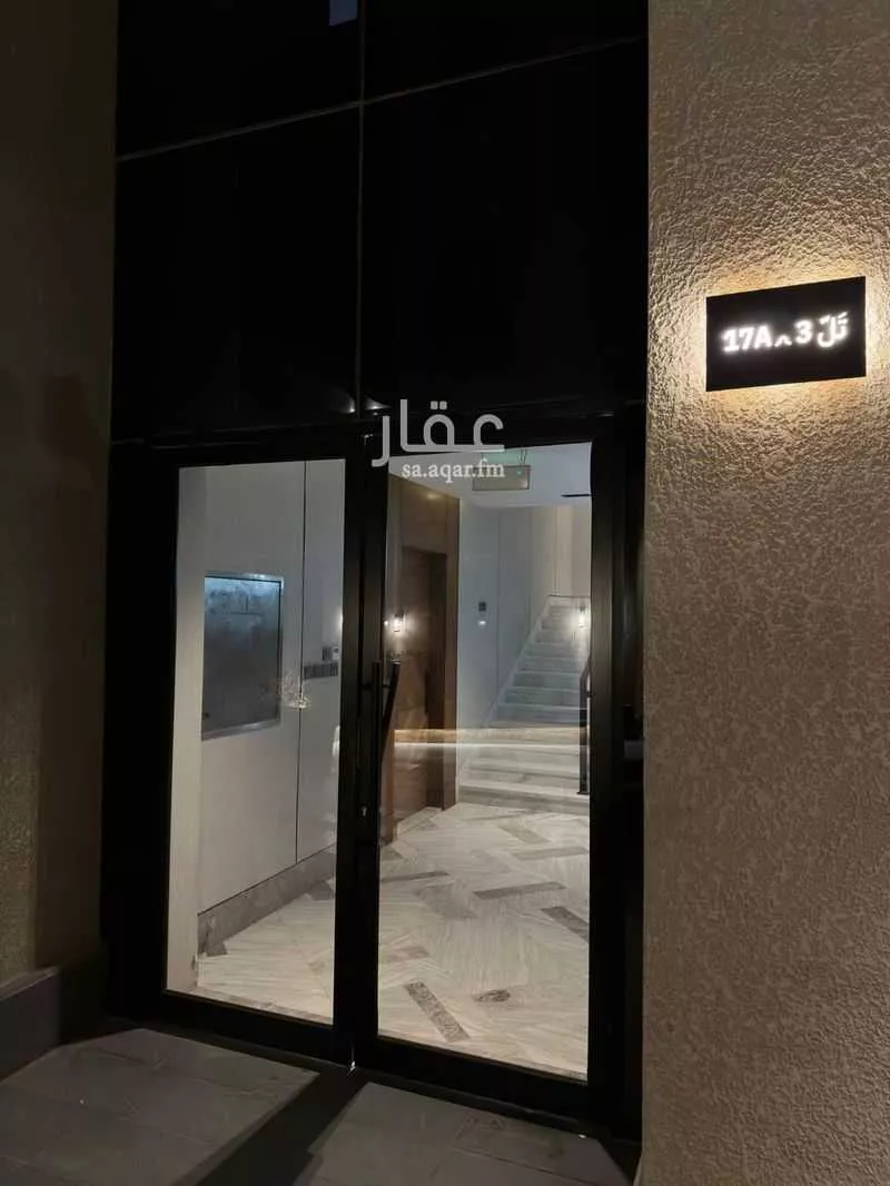 شقة 2 غرف في الرمال 2