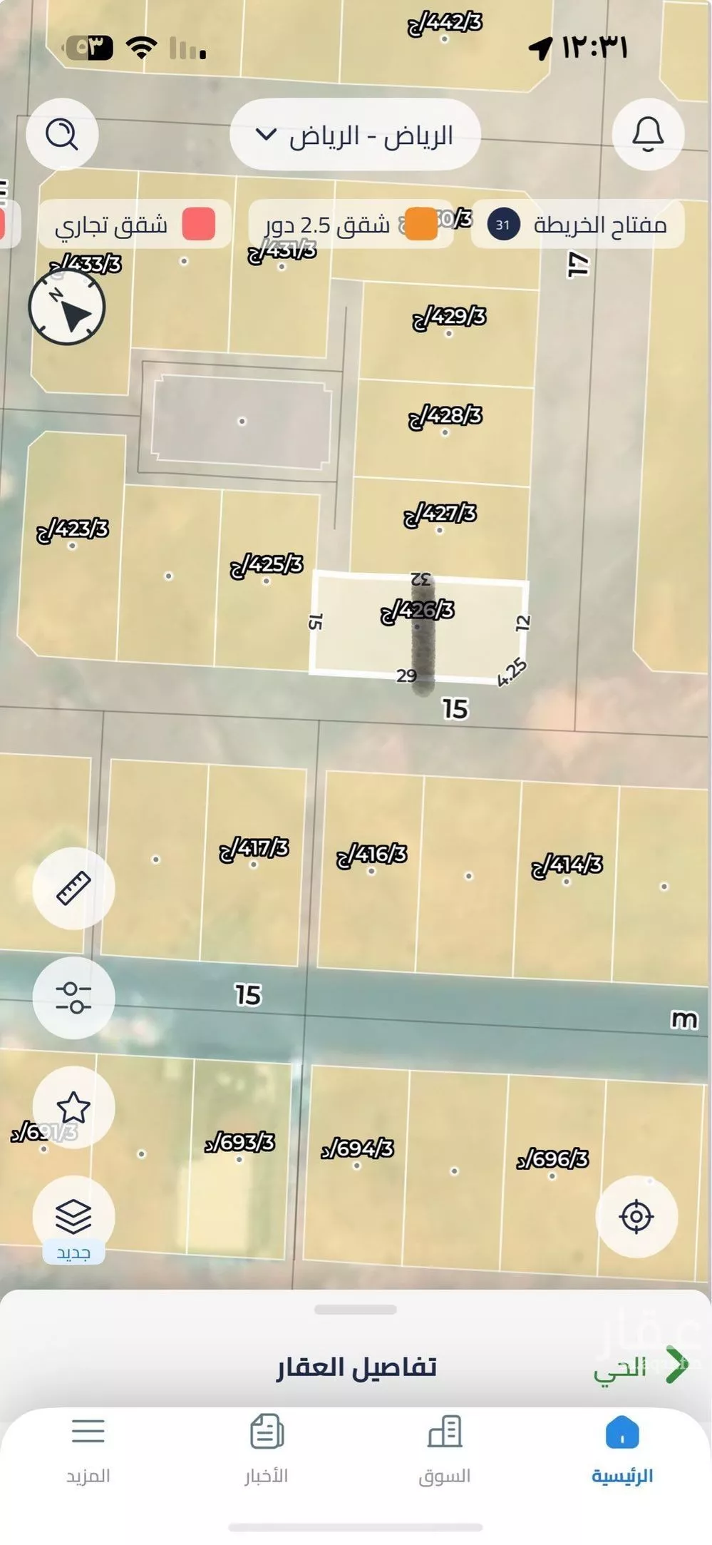 240 sqm land in Uraidh 3