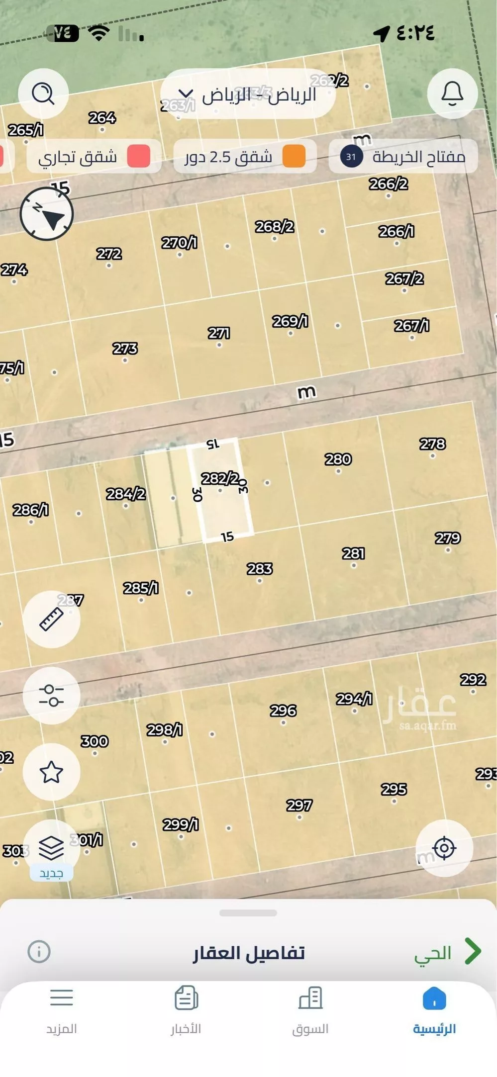 أرض 450 م² في عريض 2