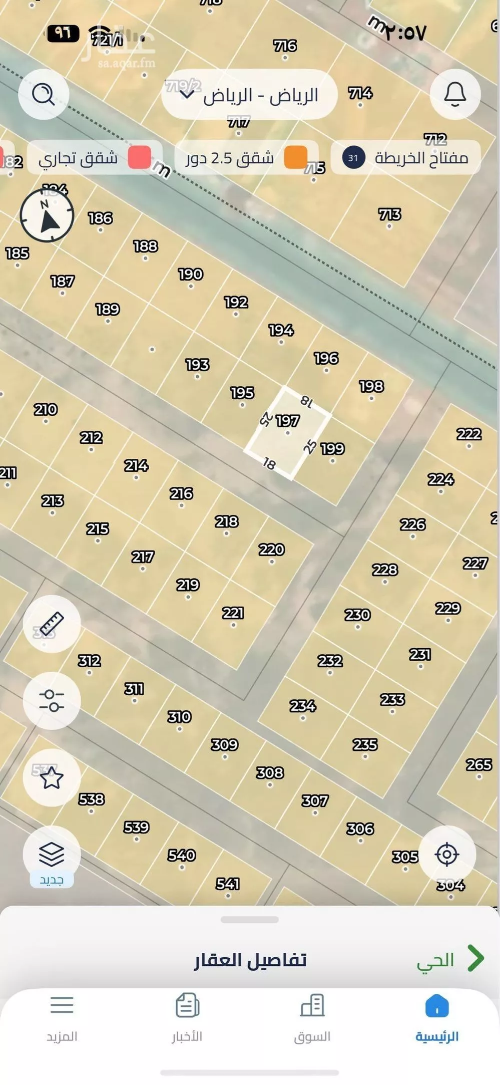 450 sqm land in Uraidh 2