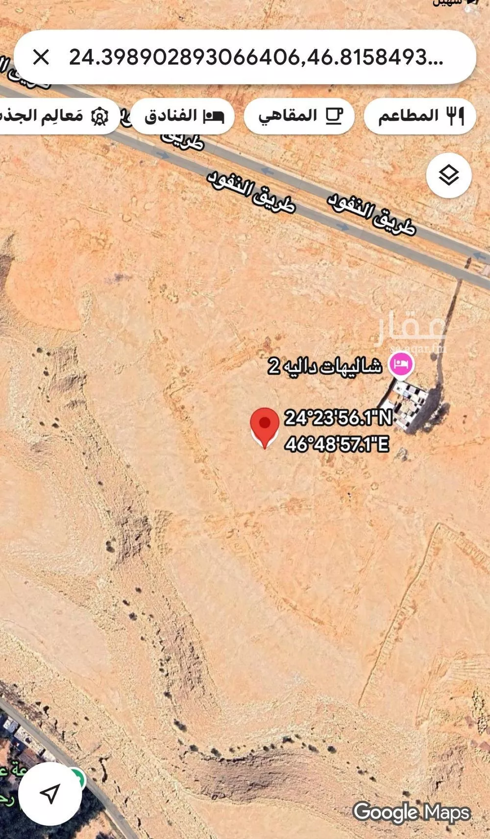 أرض 455 م² في عريض 2