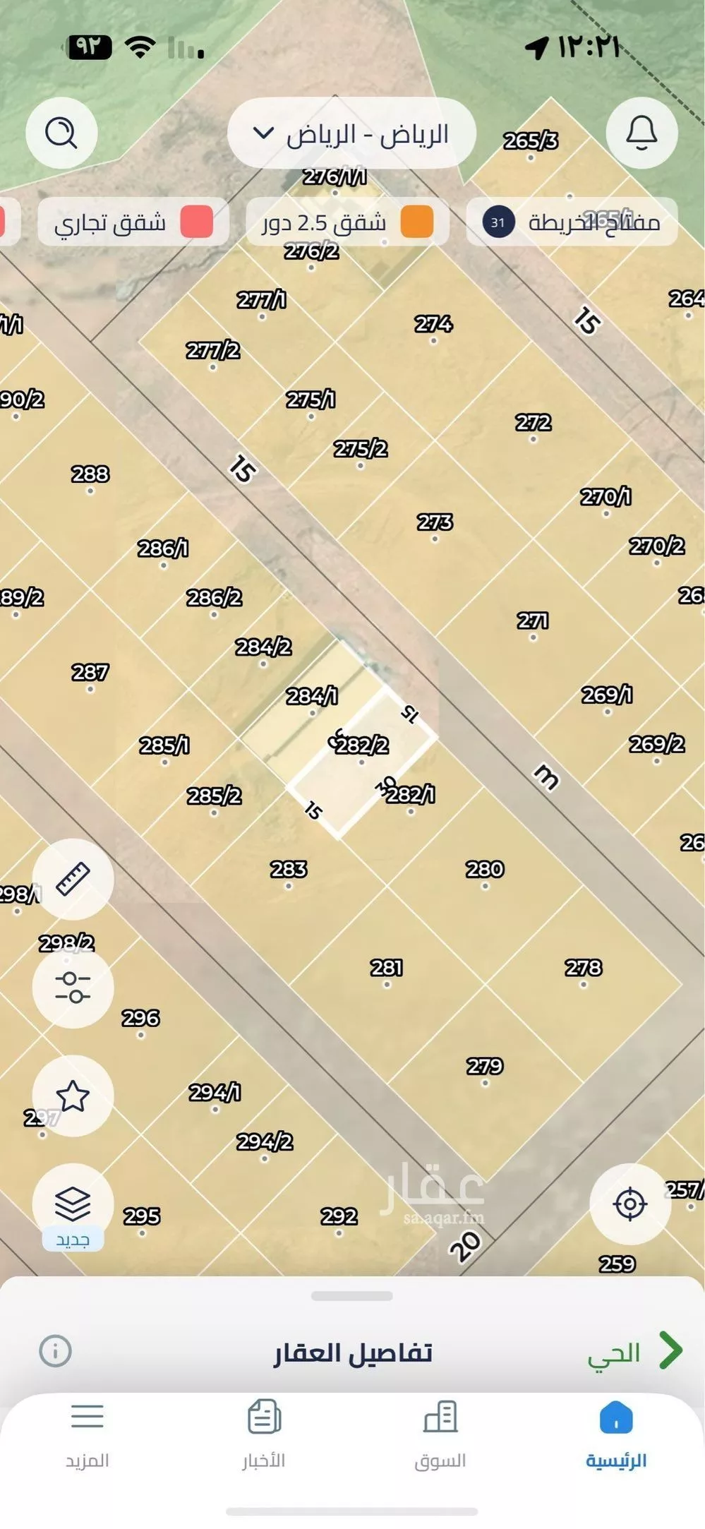 أرض 450 م² في عريض 2