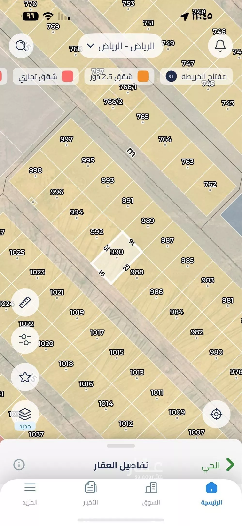 400 sqm land in Uraidh 5