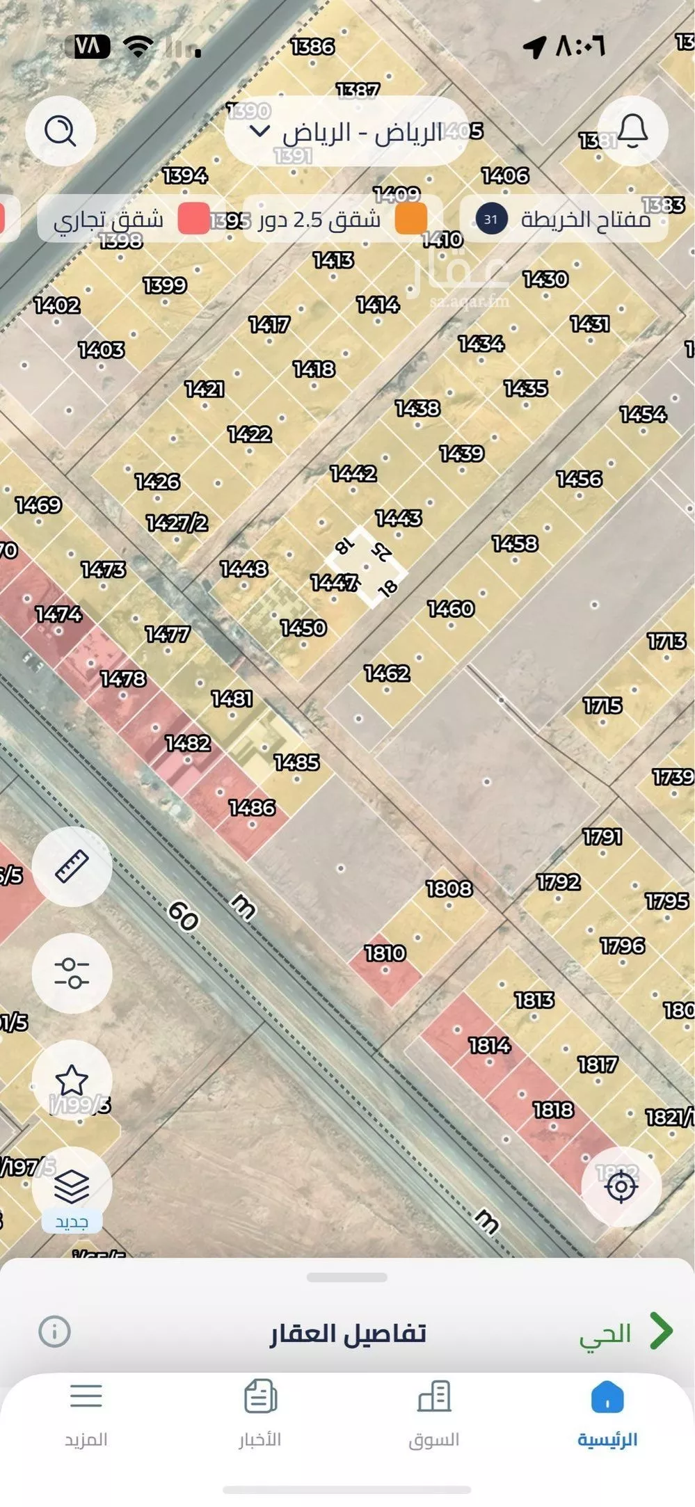 أرض 450 م² في عريض 2