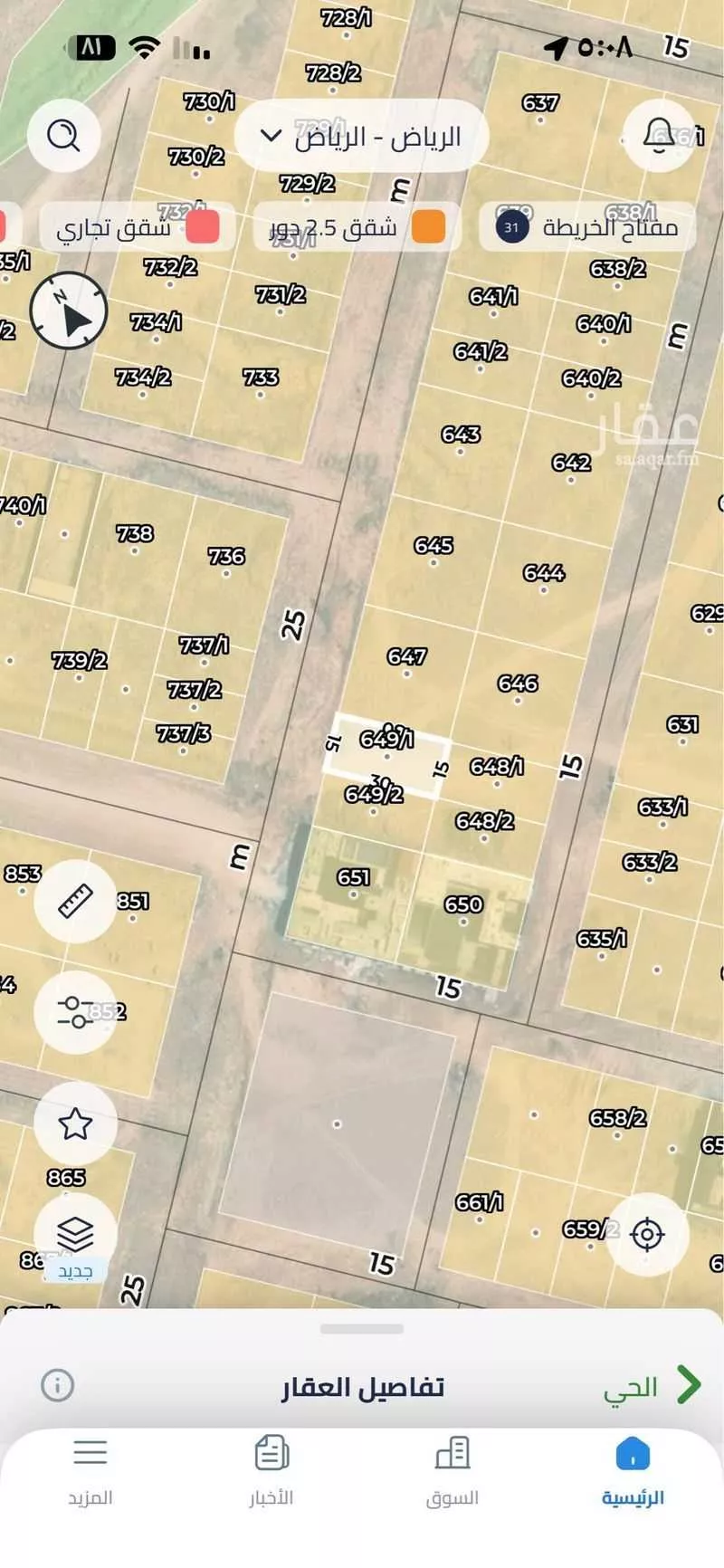 أرض 450 م² في عريض 5