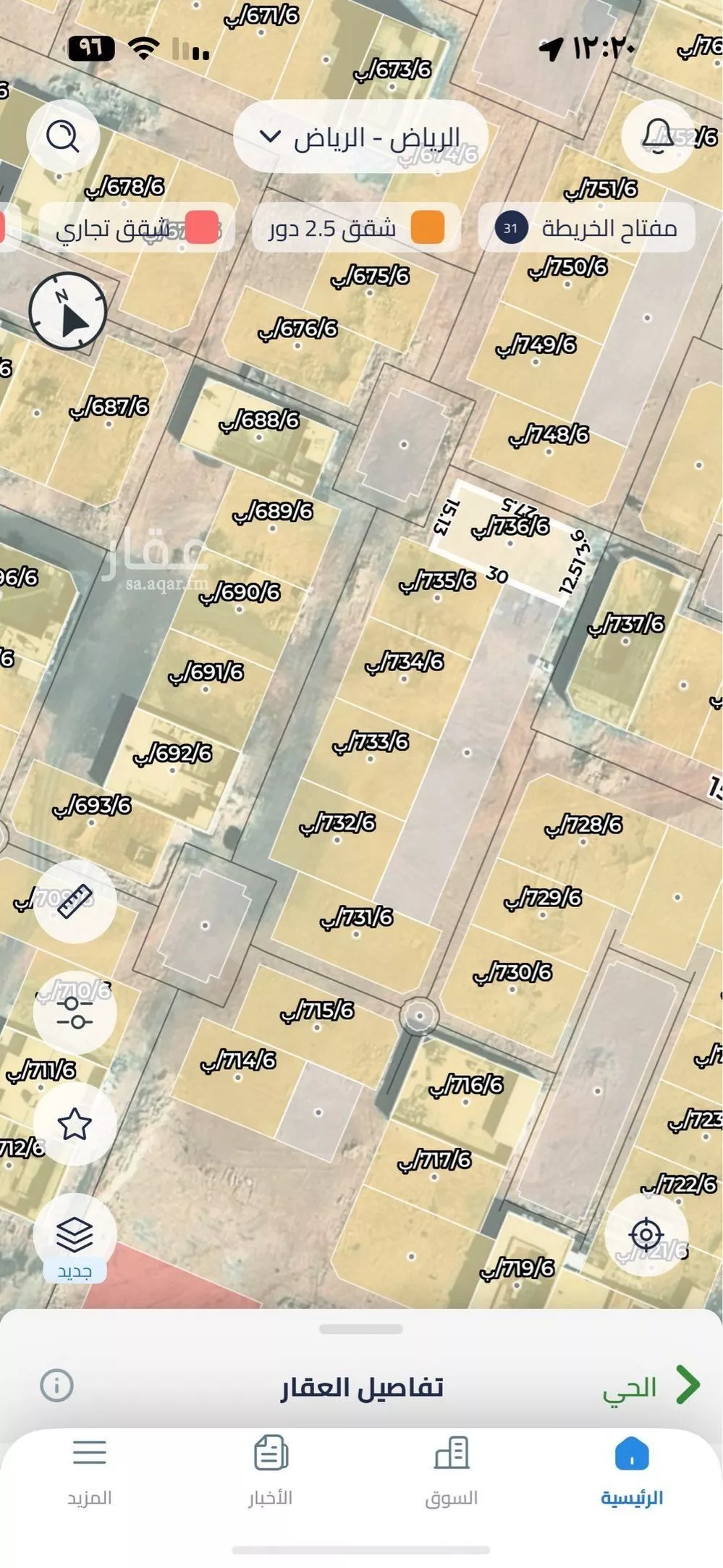 أرض 450 م² في عريض 3