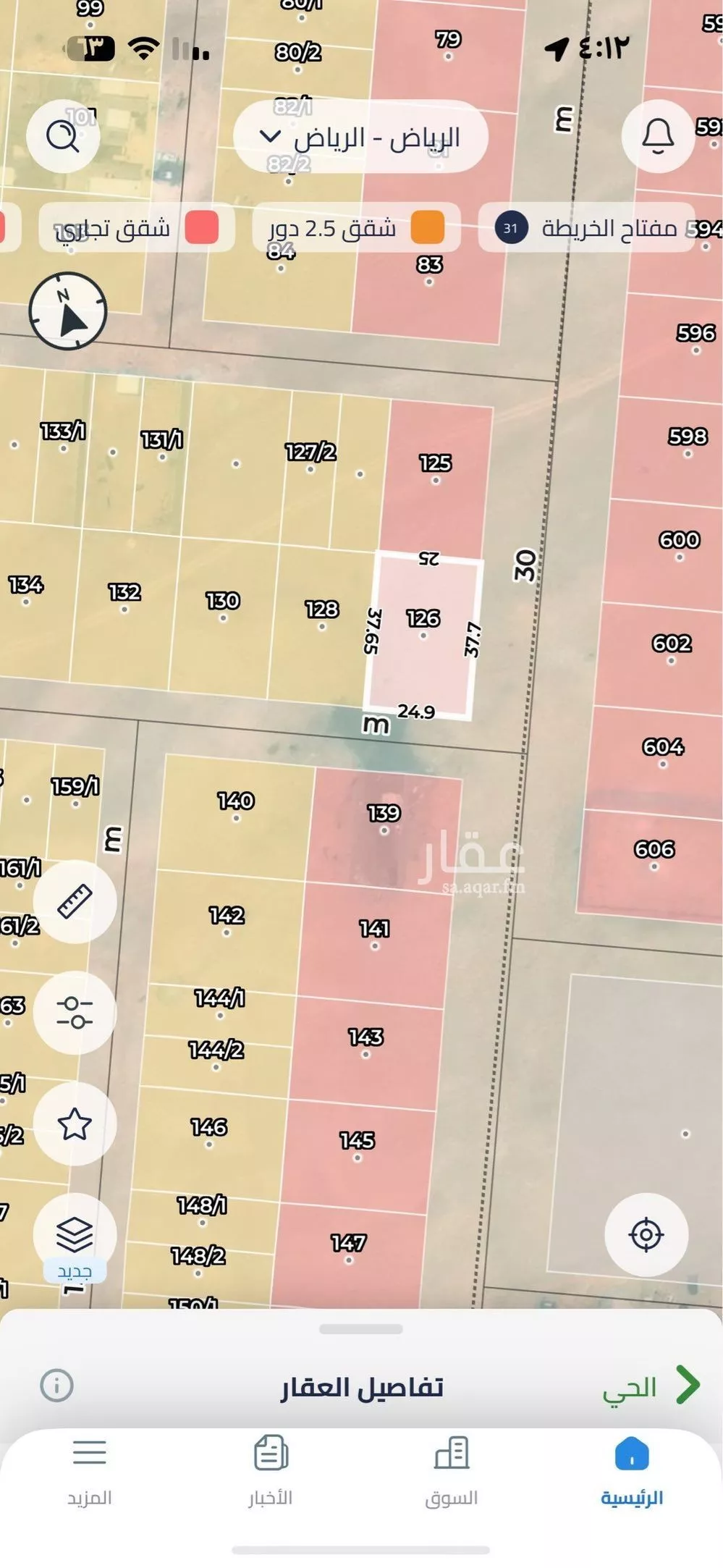937 sqm land in Uraidh 5