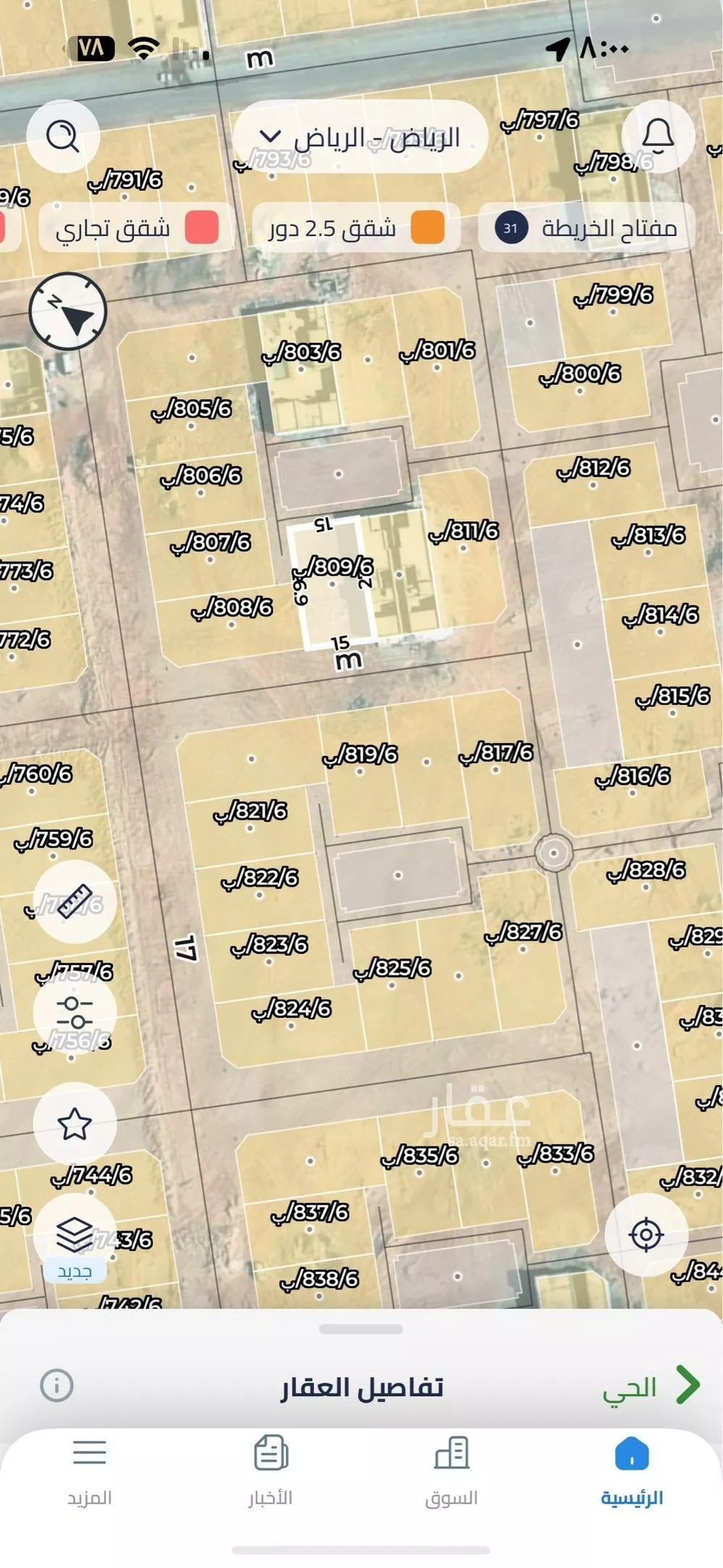 405 sqm land in Uraidh 4