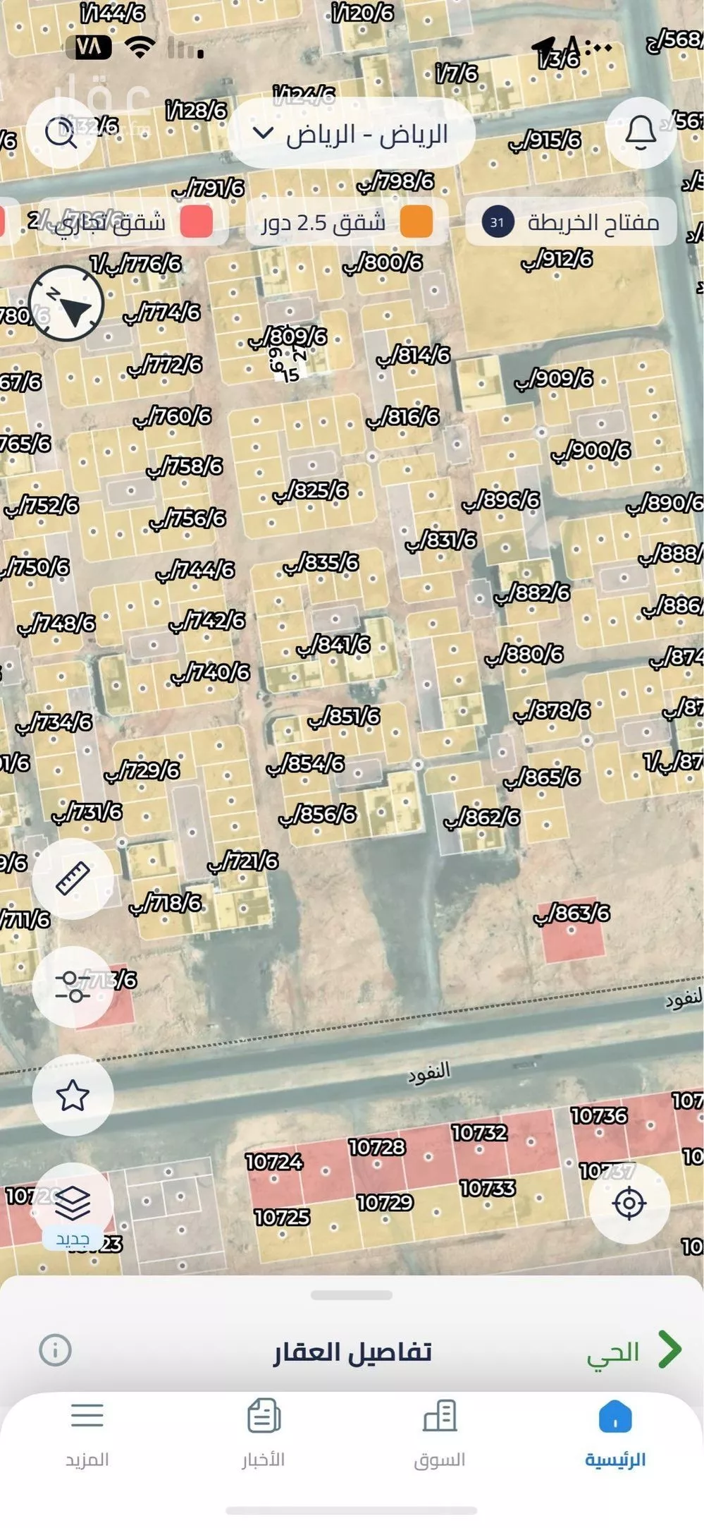 405 sqm land in Uraidh 2