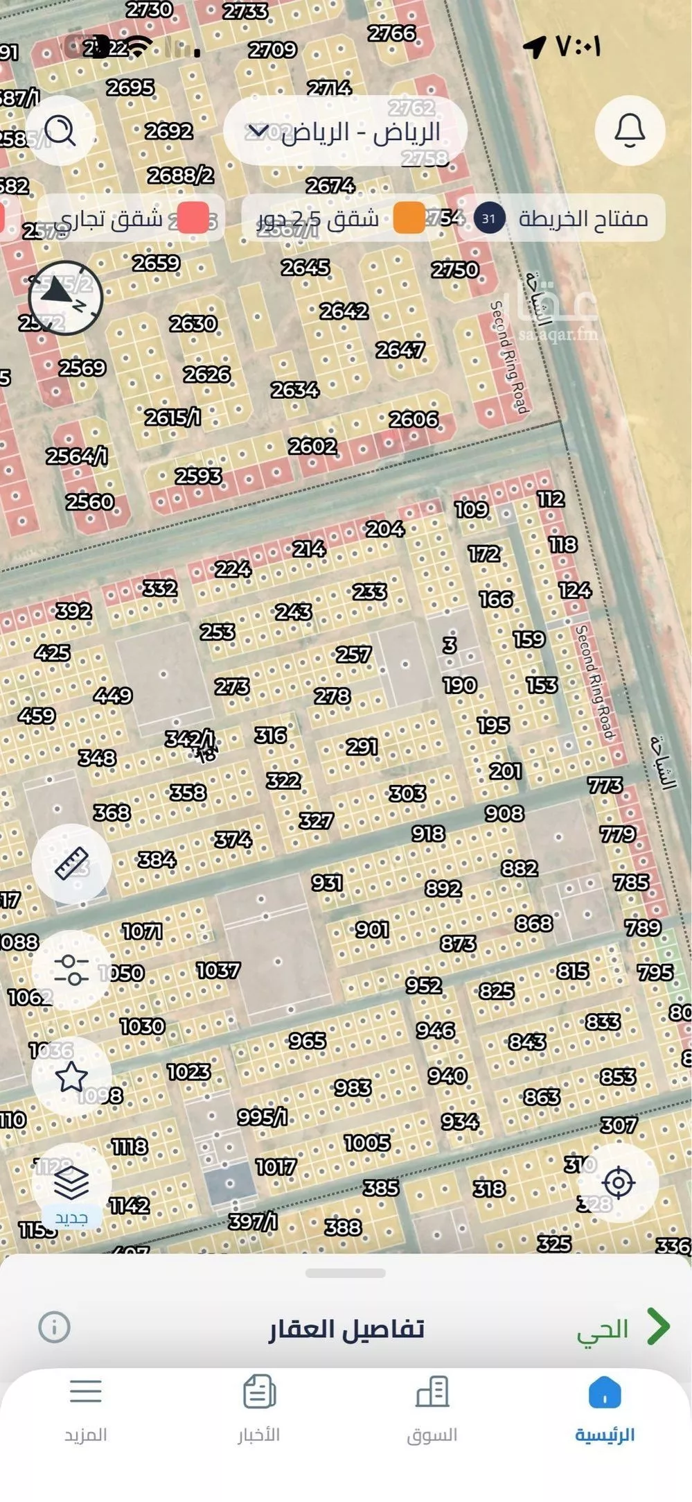 225 sqm land in Uraidh 4