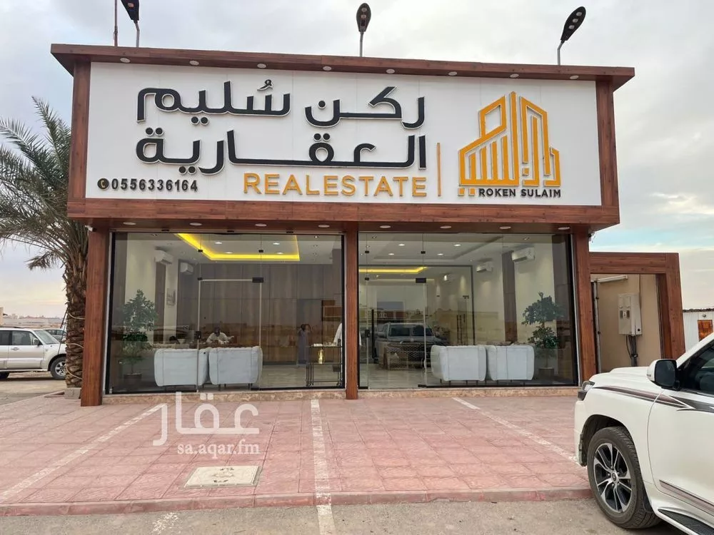 450 sqm land in Uraidh 4