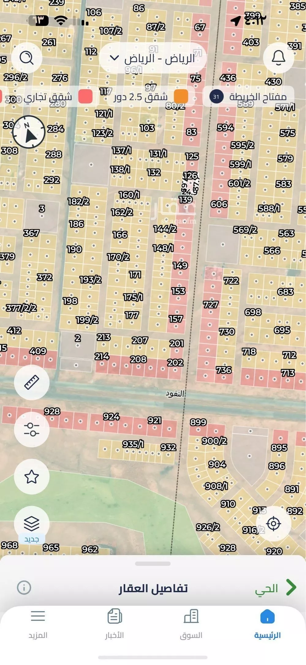 937 sqm land in Uraidh 2
