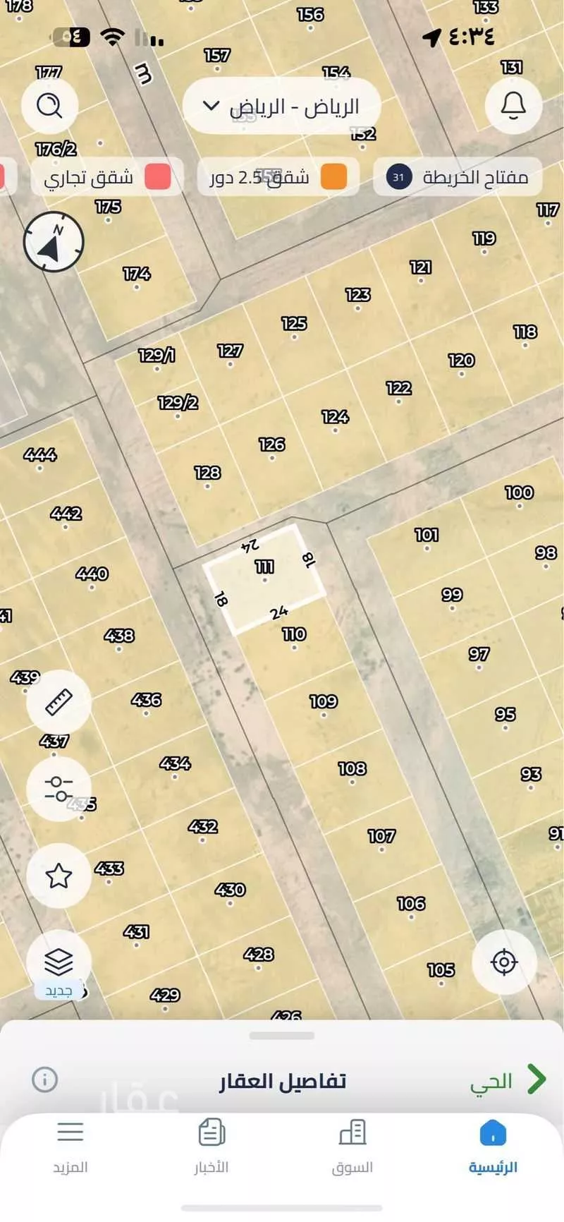 أرض 432 م² في عريض 5