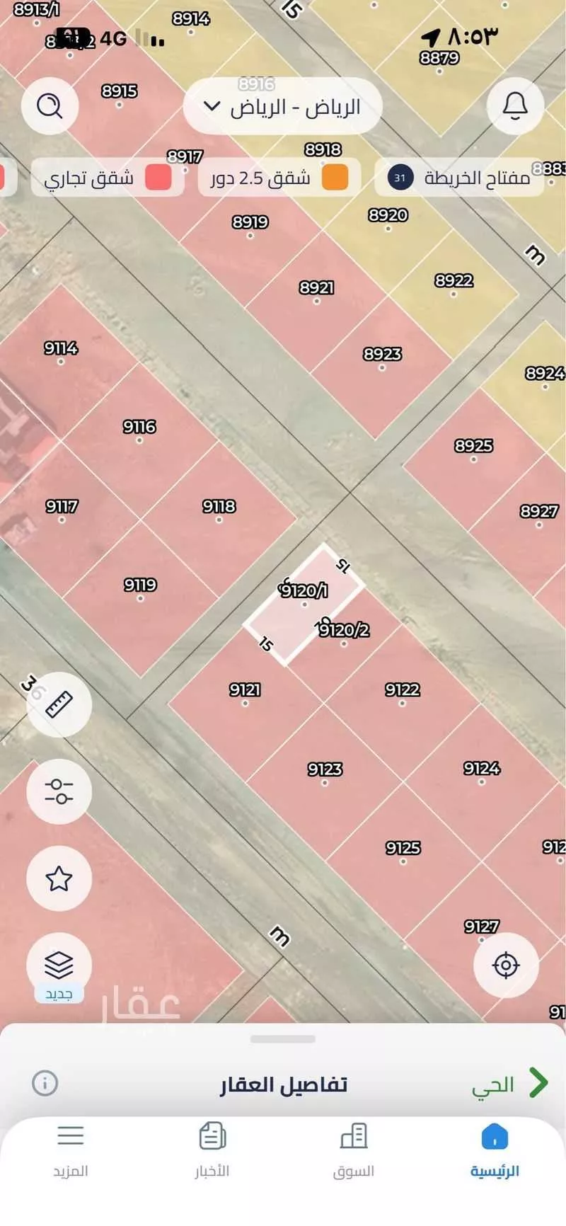 أرض 450 م² في عريض 5