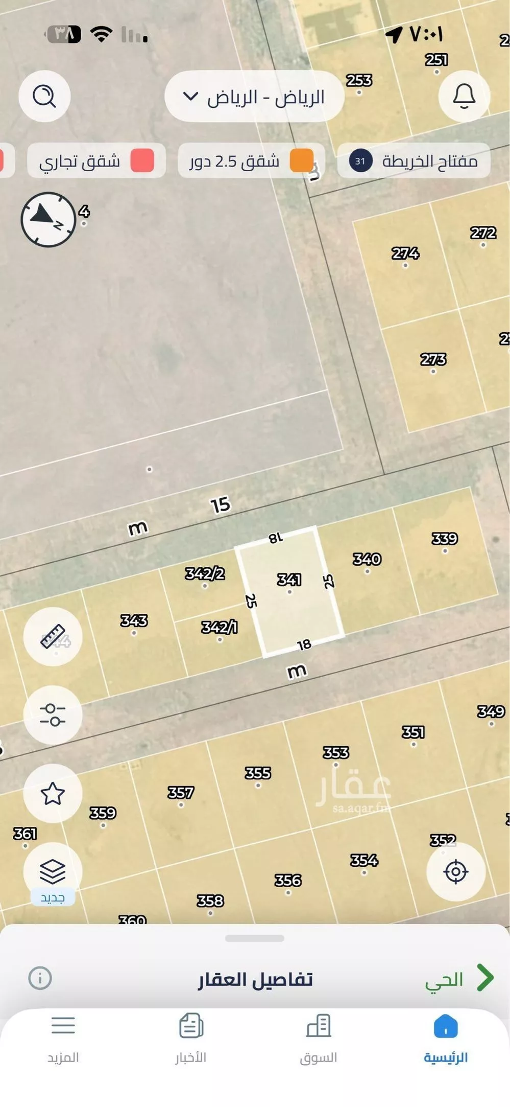225 sqm land in Uraidh 5