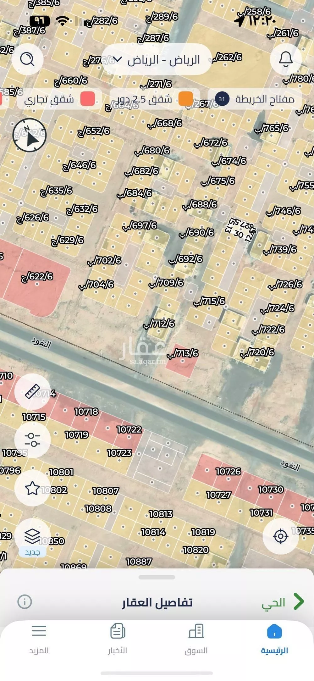 أرض 450 م² في عريض 2