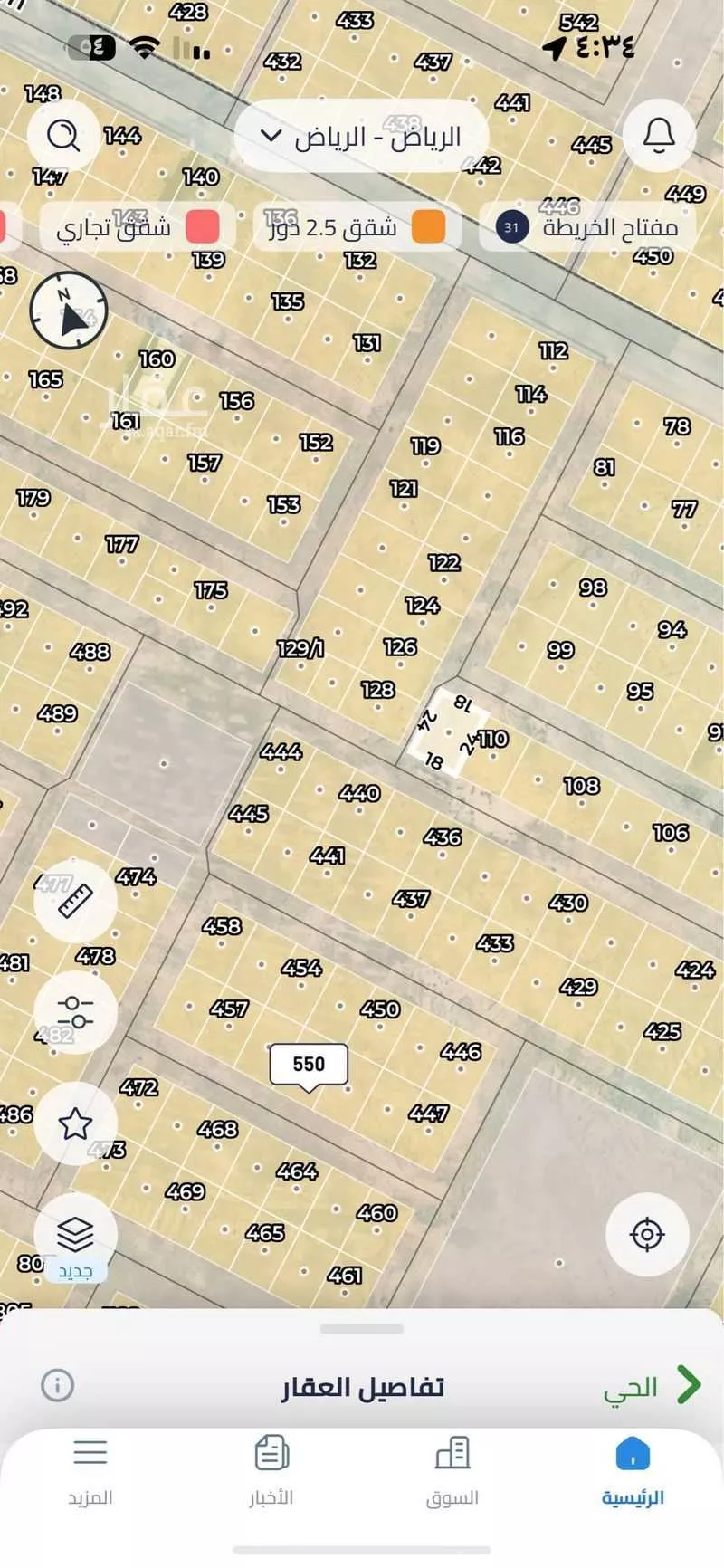 أرض 432 م² في عريض 4