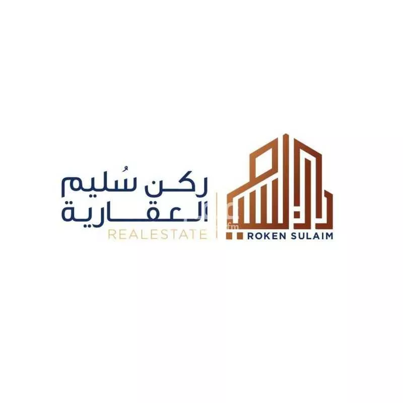 أرض 450 م² في عريض 2