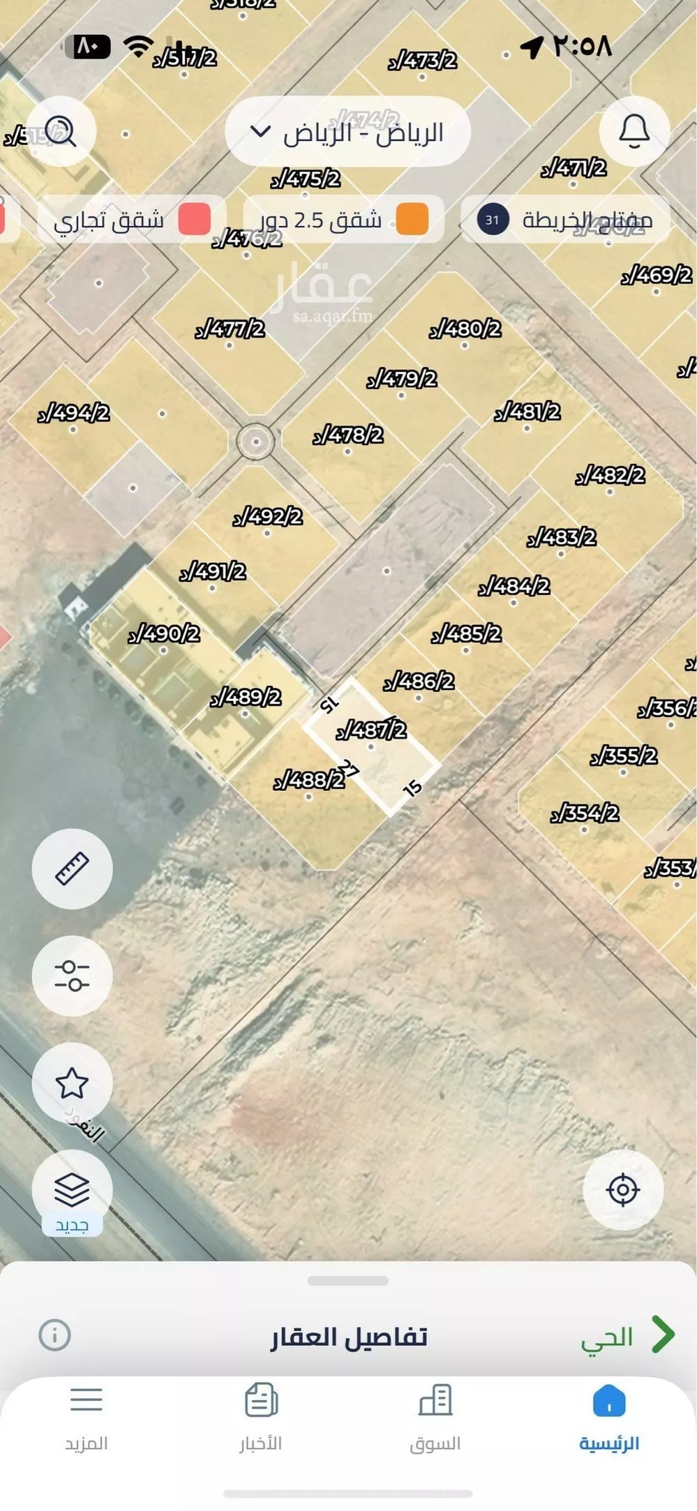 أرض 405 م² في عريض 4