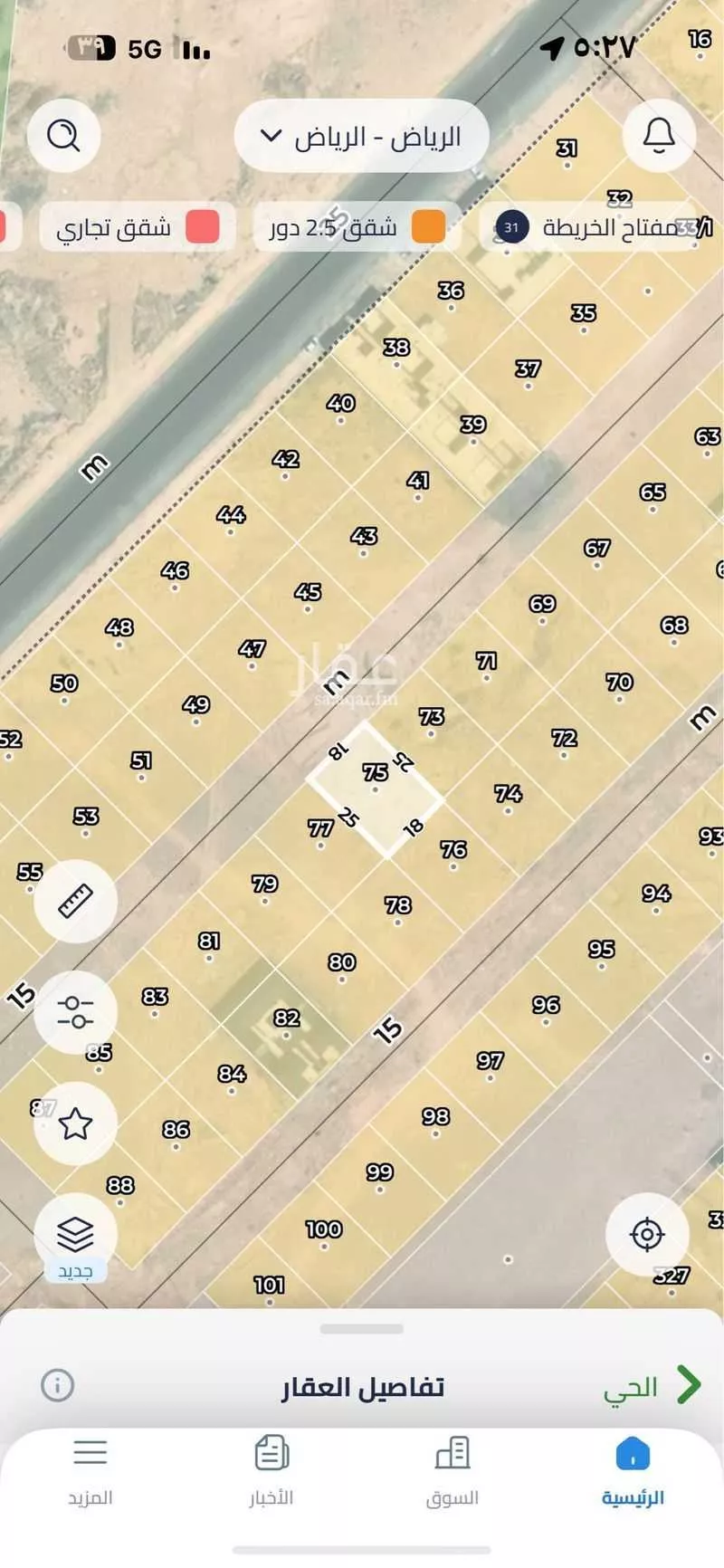 أرض 450 م² في عريض 2