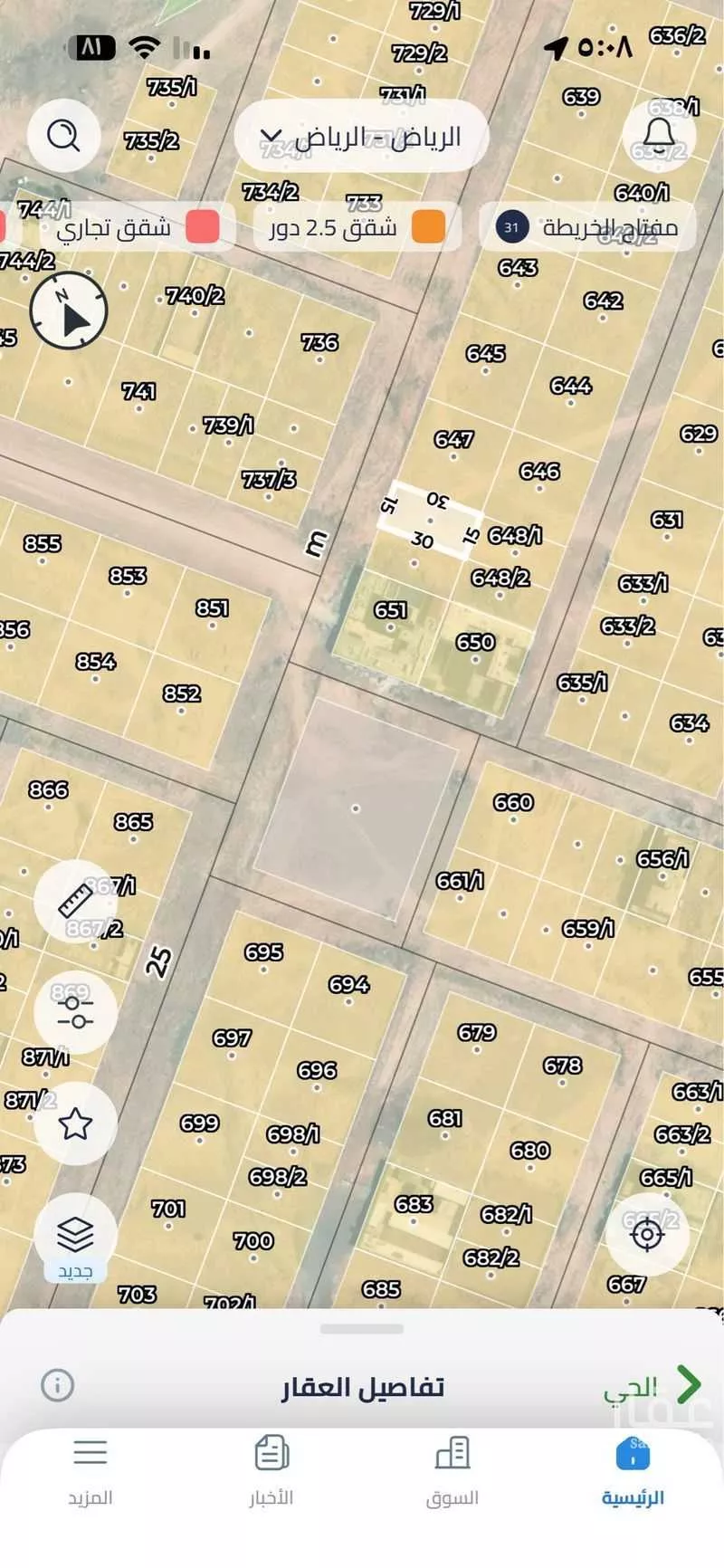 أرض 450 م² في عريض 4