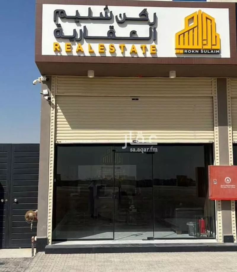 أرض 450 م² في عريض 3